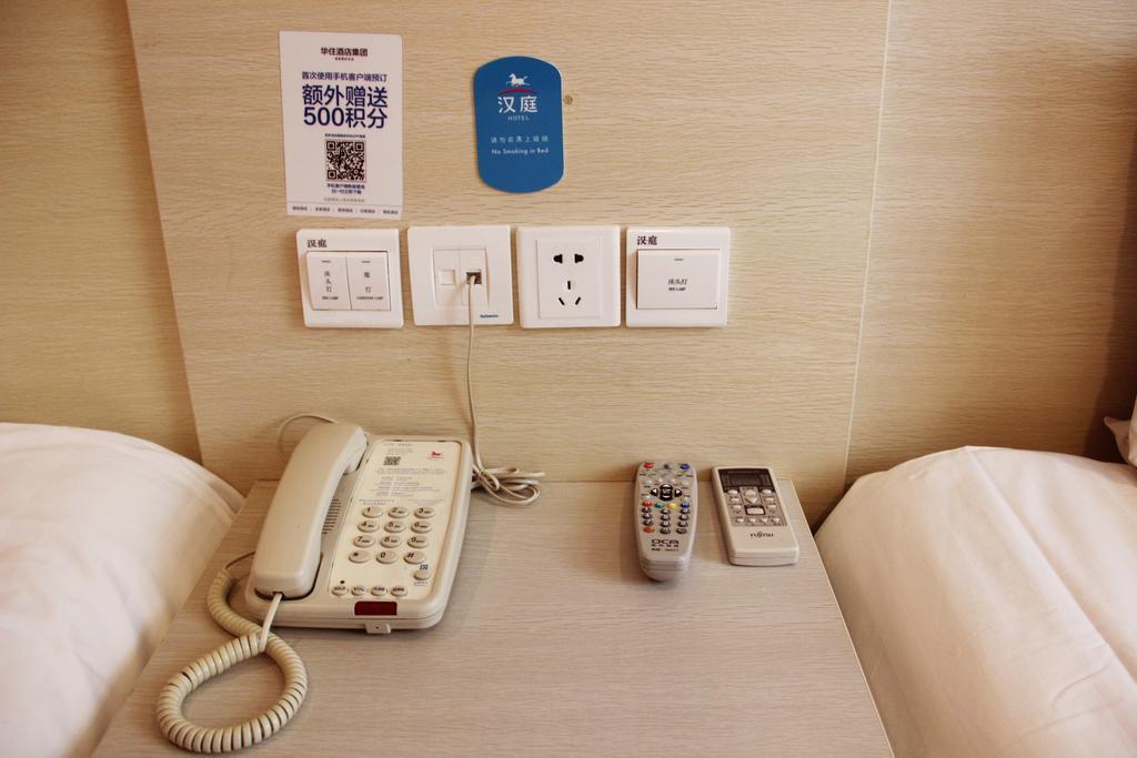 Hanting Hotel Shanghai South Railway Station Luoxiang Road Branch Номер фото