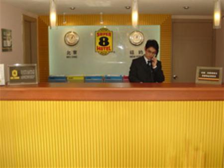 Hanting Hotel Shanghai South Railway Station Luoxiang Road Branch Экстерьер фото